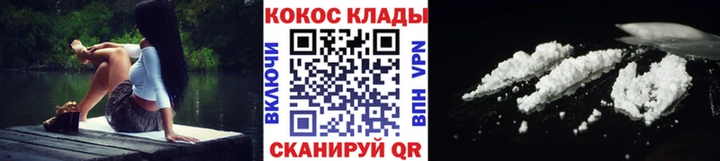 Как найти наркотики Белозерск А ПВП  ОМГ ОМГ ТОР  Cocaine  Меф мяу мяу  Гашиш  Конопля 