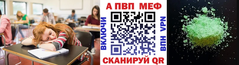 купить  цена  Белозерск  Alpha-PVP СК КРИС 