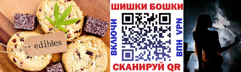 Еда ТГК марихуана  купить наркотики сайты  Белозерск 