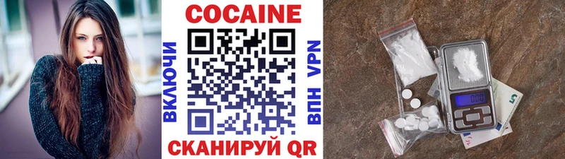 Cocaine 97%  ссылка на мегу как войти  Белозерск 