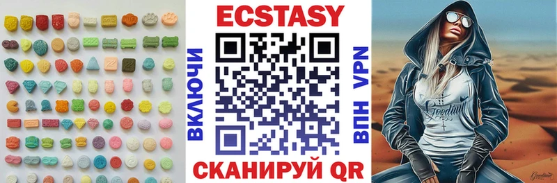 Экстази ешки  Белозерск 