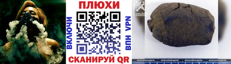 ГАШ Premium  наркотики  Белозерск 
