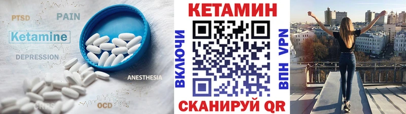 КЕТАМИН ketamine  наркошоп  Белозерск 