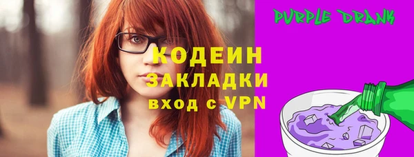 марки lsd Арсеньев