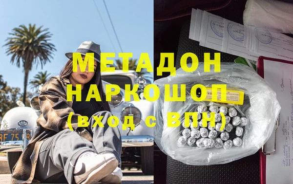гидра Аркадак