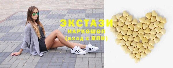 mix Слюдянка