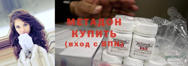 гидра Аркадак