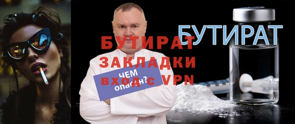 гидра Аркадак
