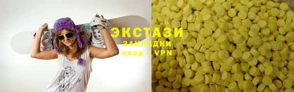 марки lsd Арсеньев