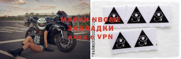 марки lsd Арсеньев