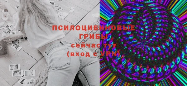 марки lsd Арсеньев