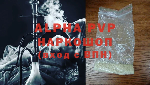марки lsd Арсеньев