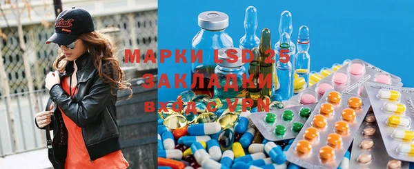 марки lsd Арсеньев