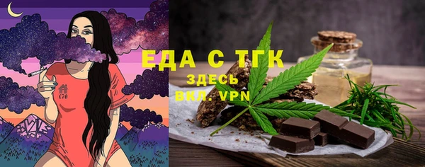 марки lsd Арсеньев
