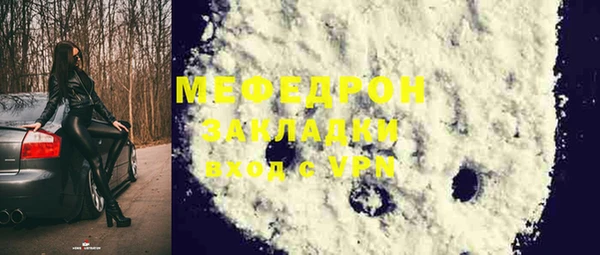 марки lsd Арсеньев