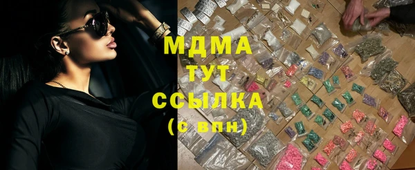 марки lsd Арсеньев