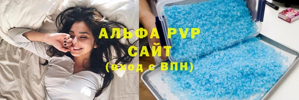 марки lsd Арсеньев