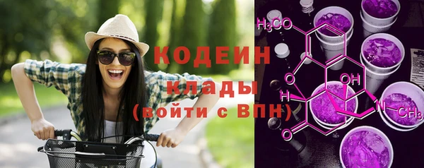 марки lsd Арсеньев