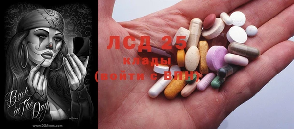 марки lsd Арсеньев