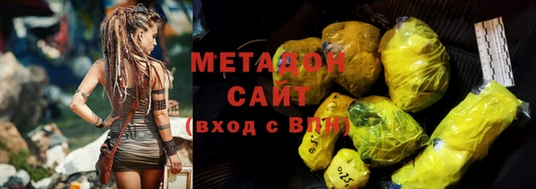 трава Снежногорск