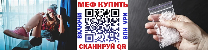 Мефедрон mephedrone  как найти   Белозерск 