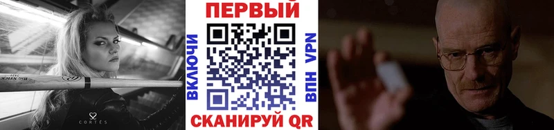 МЕТАМФЕТАМИН Methamphetamine маркетплейс какой сайт Белозерск