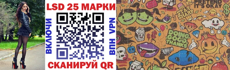мориарти формула  Белозерск  кракен ONION  Марки N-bome 1,8мг  сколько стоит 