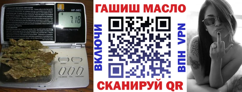 Дистиллят ТГК вейп с тгк  Белозерск 
