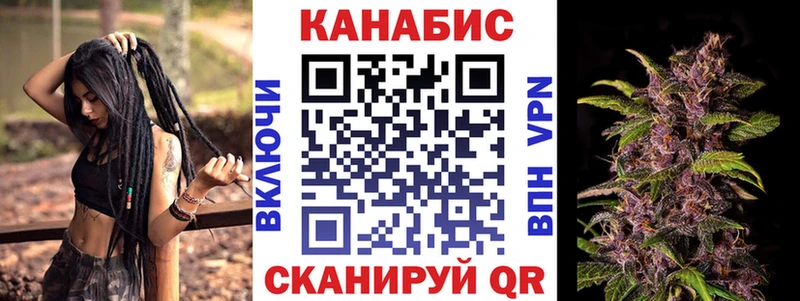 Бошки Шишки гибрид Белозерск